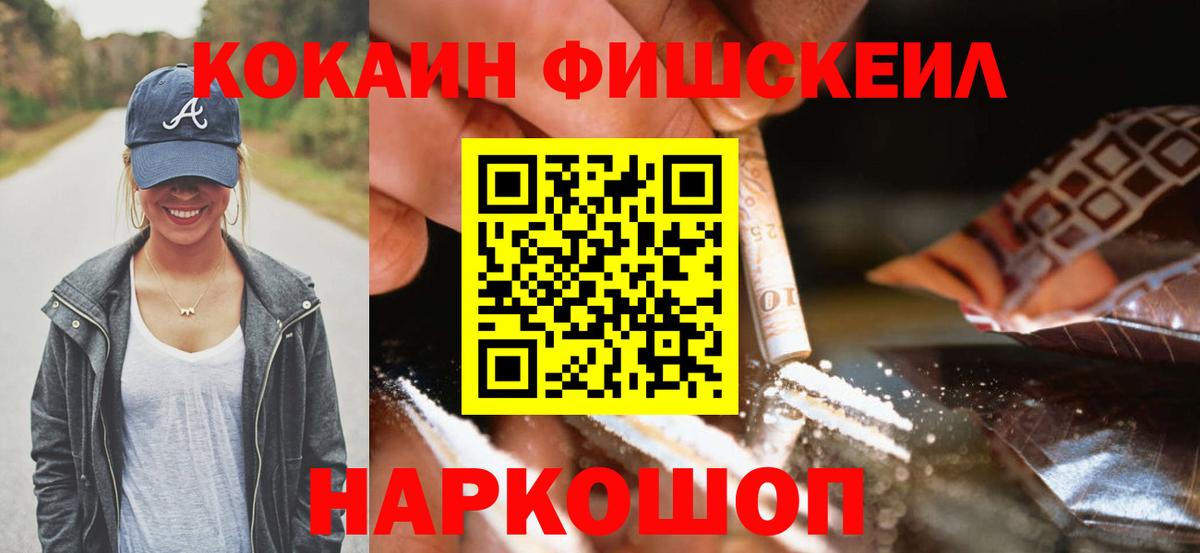 Кокаин Боливия Реутов