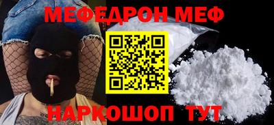 меф VHQ Бугуруслан