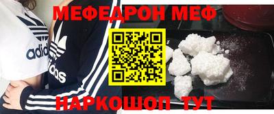 соль курить ск Будённовск