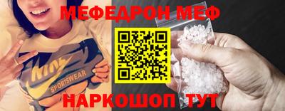 скорость mdpv Бузулук