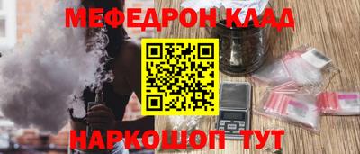 соль курить ск Будённовск