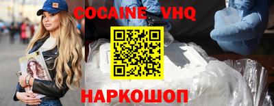 соль курить ск Будённовск