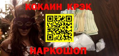 соль курить ск Будённовск