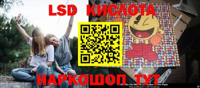 соль курить ск Будённовск