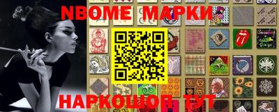 соль курить ск Будённовск