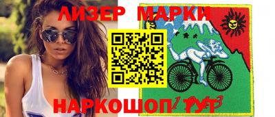 соль курить ск Будённовск