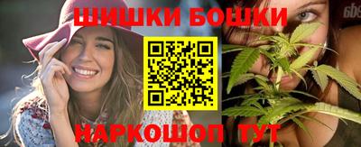 соль курить ск Будённовск
