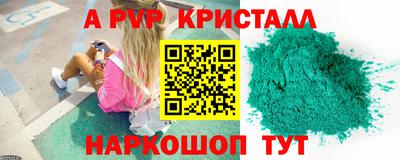 скорость mdpv Бузулук