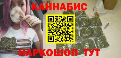 соль курить ск Будённовск