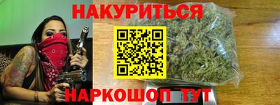 соль курить ск Будённовск