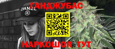 соль курить ск Будённовск