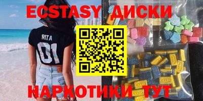 меф VHQ Бугуруслан