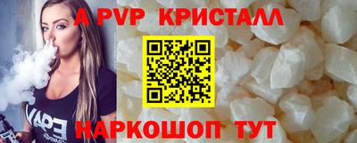 меф VHQ Бугуруслан