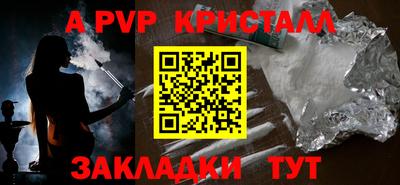 соль курить ск Будённовск