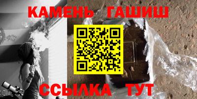 соль курить ск Будённовск