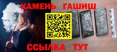 соль курить ск Будённовск