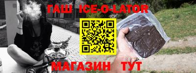 соль курить ск Будённовск