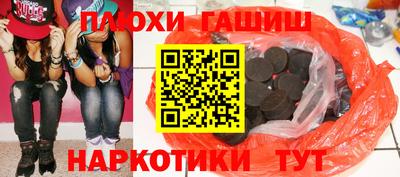 меф VHQ Бугуруслан
