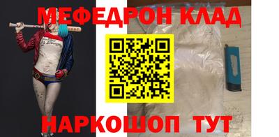 скорость mdpv Бузулук