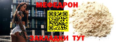 скорость mdpv Бузулук