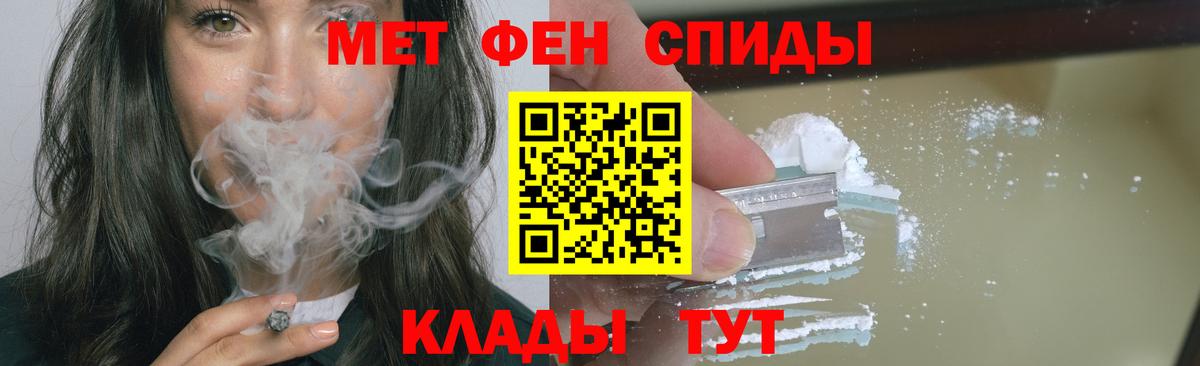МЕТАМФЕТАМИН Methamphetamine  МЕТАМФЕТАМИН Methamphetamine  Реутов  Вход с VPN 