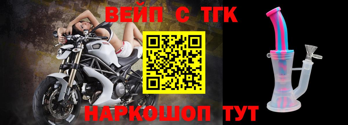 Дистиллят ТГК концентрат Реутов