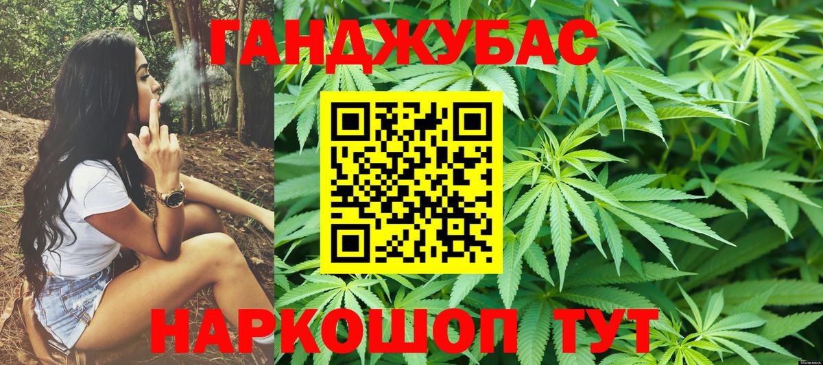 Конопля Amnesia  Конопля Amnesia  Конопля SATIVA & INDICA  Вход с VPN  Каннабис SATIVA & INDICA  Реутов 